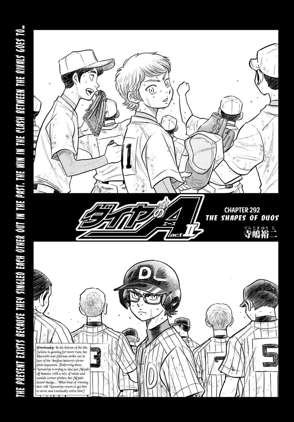 Daiya no A - Act II Chapter 292 1